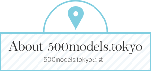 500models.tokyoとは